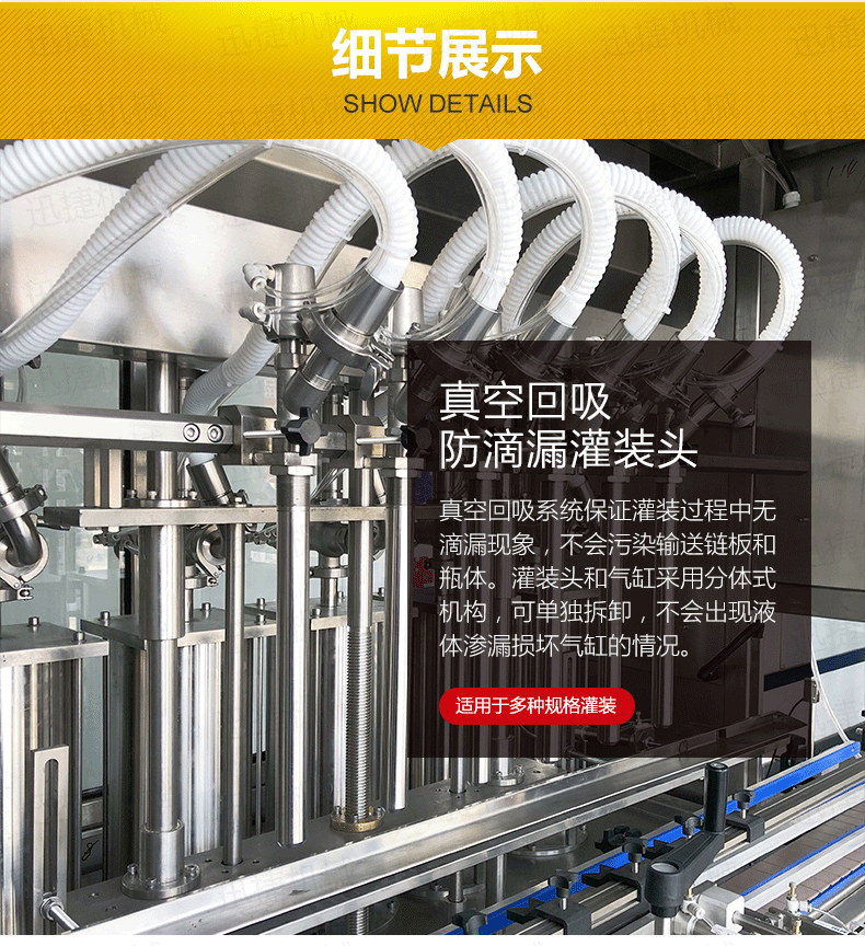 5L柱塞灌裝機迅捷_03.png 5L柱塞灌裝機迅捷_03.png